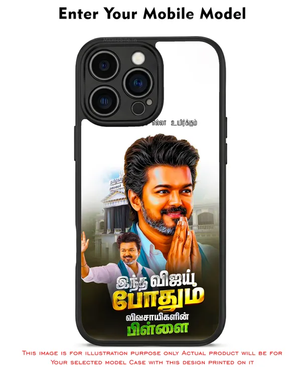 Tamil_Nadu_Muthalamaichar_C_Joseph_Vijay_Thalapathy_Tvk_Design_Printed_Premium_Glossy_Back_Case_Cover_With_Camera_Protection_Mk000473_Bx