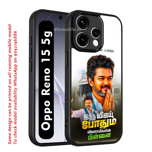 Tamil_Nadu_Muthalamaichar_C_Joseph_Vijay_Thalapathy_Tvk_Design_Printed_Premium_Glossy_Back_Case_Cover_With_Camera_Protection_For_OPPO_RENO_15_5g_Mk000473_Bx