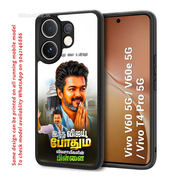 Tamil_Nadu_Muthalamaichar_C_Joseph_Vijay_Thalapathy_Tvk_Design_Printed_Premium_Glossy_Back_Case_Cover_With_Camera_Protection_For_Vivo_V60_5G_/_V60e_/_T4_Pro_5G_Mk000473_Bx