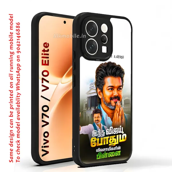 Tamil_Nadu_Muthalamaichar_C_Joseph_Vijay_Thalapathy_Tvk_Design_Printed_Premium_Glossy_Back_Case_Cover_With_Camera_Protection_For_Vivo_V70_5G_/_V70_5G_Elite_Mk000473_Bx
