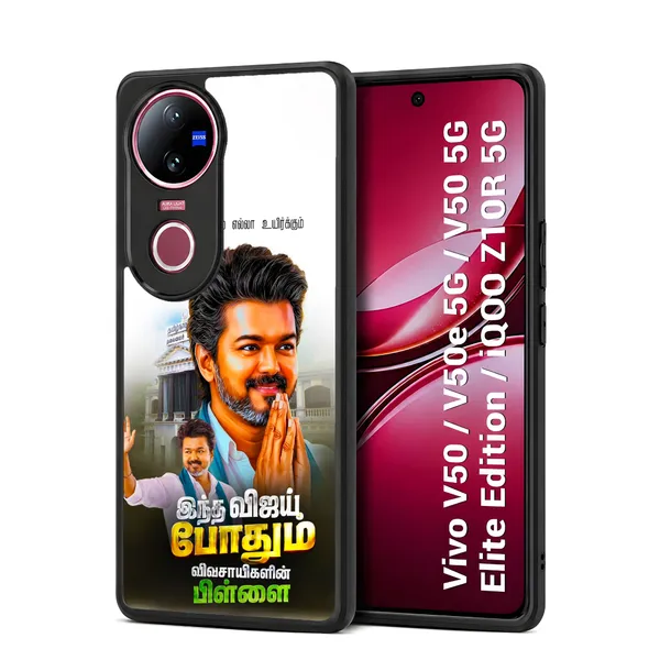 Tamil_Nadu_Muthalamaichar_C_Joseph_Vijay_Thalapathy_Tvk_Design_Printed_Premium_Glossy_Back_Case_Cover_With_Camera_Protection_For_Vivo_V50_/_V50e_/_V50_5g_Elite_Edition_/_iQOO_Z10r_5g_Mk000473_Bx