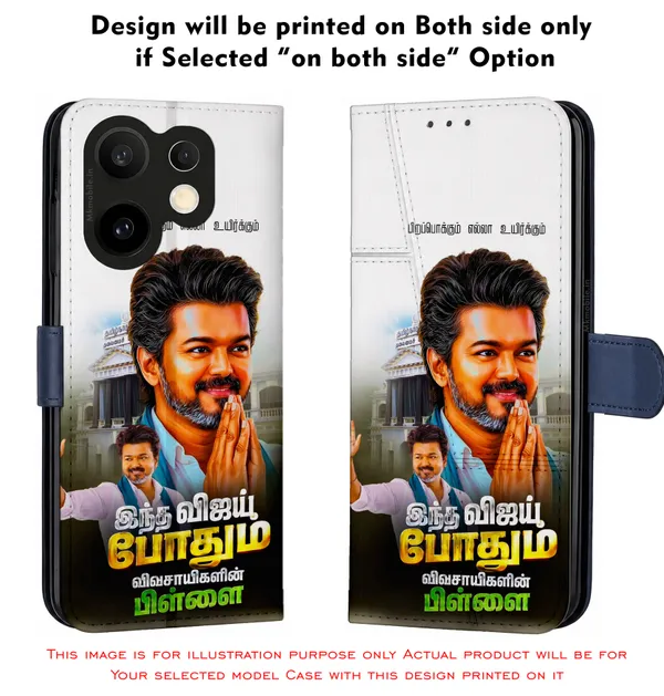 Tamil_Nadu_Muthalamaichar_C_Joseph_Vijay_Thalapathy_Tvk_Design_Printed_Flip_Case_Cover_With_Camera_Protection_Mk000473_Fcuv