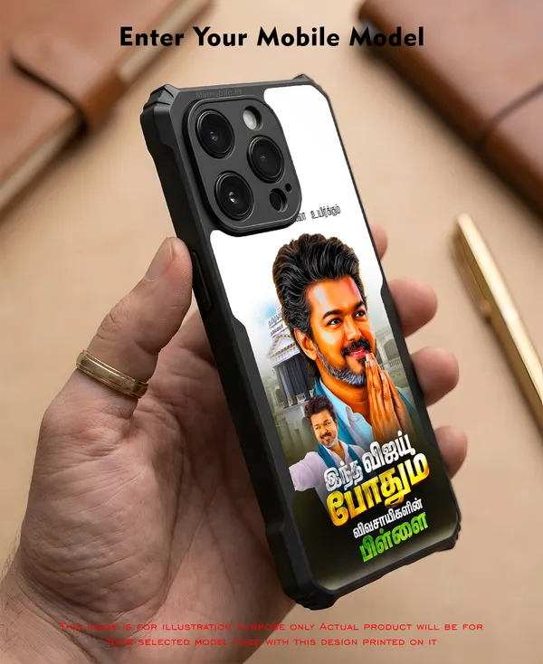 Tamil_Nadu_Muthalamaichar_C_Joseph_Vijay_Thalapathy_Tvk__Design_Printed_Bumper_Glossy_Back_Case_Cover_With_Camera_Protection_Mk000473_Bx