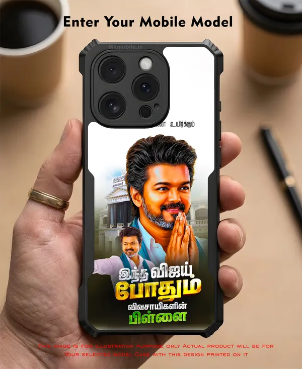 Tamil_Nadu_Muthalamaichar_C_Joseph_Vijay_Thalapathy_Tvk__Design_Printed_Bumper_Glossy_Back_Case_Cover_With_Camera_Protection_Mk000473_Bx