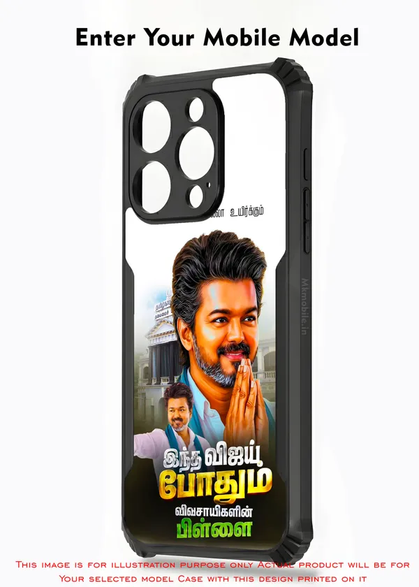 Tamil_Nadu_Muthalamaichar_C_Joseph_Vijay_Thalapathy_Tvk__Design_Printed_Bumper_Glossy_Back_Case_Cover_With_Camera_Protection_Mk000473_Bx