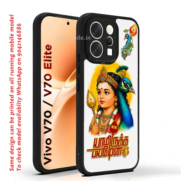 Tamil_Kadavul_Murugan_With_Mayil_and_Yamirukka_Bayamen_Text_Design_Printed_Premium_Glossy_Back_Case_Cover_With_Camera_Protection_For_Vivo_V70_5G_/_V70_5G_Elite_MK000489_Bx