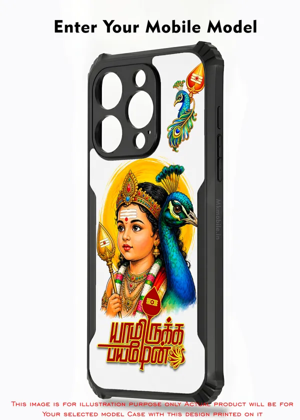 Tamil_Kadavul_Murugan_With_Mayil_Design_Printed_Bumper_Glossy_Back_Case_Cover_With_Camera_Protection_Mk000489_Ip