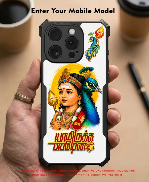 Tamil_Kadavul_Murugan_With_Mayil_Design_Printed_Bumper_Glossy_Back_Case_Cover_With_Camera_Protection_Mk000489_Ip