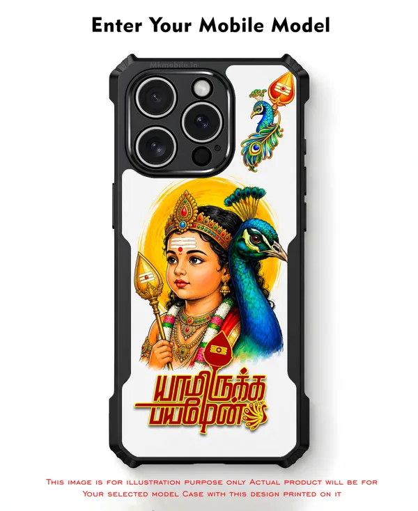 Tamil_Kadavul_Murugan_With_Mayil_Design_Printed_Bumper_Glossy_Back_Case_Cover_With_Camera_Protection_Mk000489_Ip