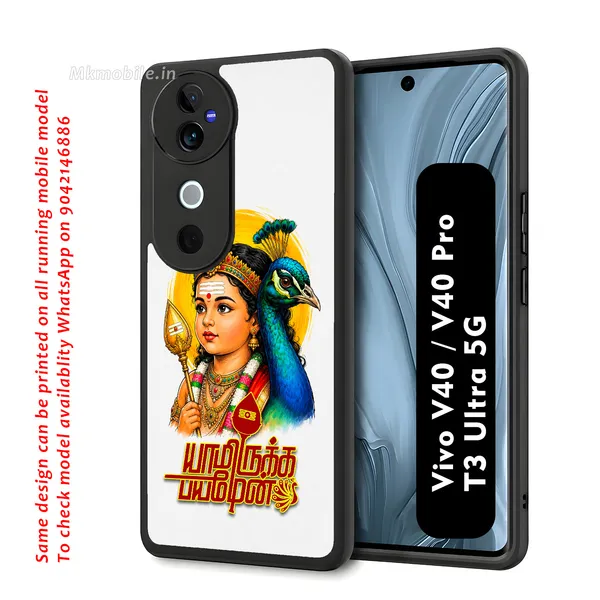 Tamil_Kadavul_Murugan_With_Mayil_and_Yamirukka_Bayamen_Text_Design_Printed_Premium_Glossy_Back_Case_Cover_With_Camera_Protection_For_Vivo_V40_5G_/_V40_Pro_5G_/_T3_Ultra_5G_MK000490_Bx