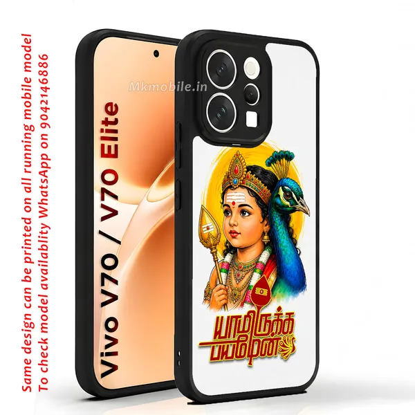Tamil_Kadavul_Murugan_With_Mayil_and_Yamirukka_Bayamen_Text_Design_Printed_Premium_Glossy_Back_Case_Cover_With_Camera_Protection_For_Vivo_V70_5G_/_V70_5G_Elite_MK000490_Bx