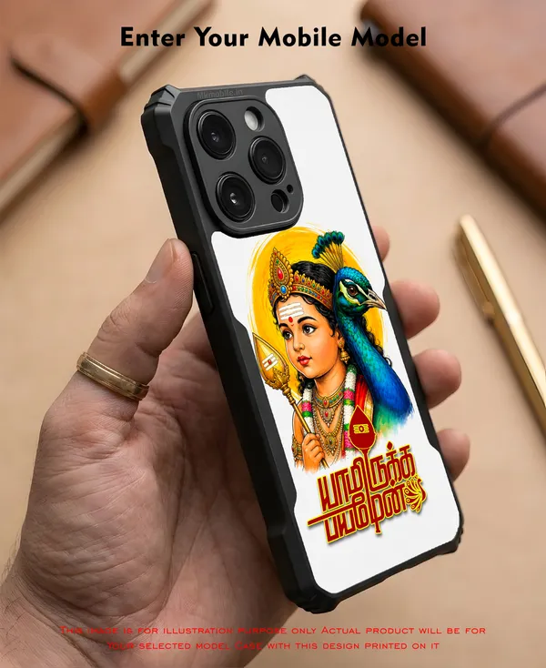 Tamil_Kadavul_Murugan_With_Mayil_Design_Printed_Bumper_Glossy_Back_Case_Cover_With_Camera_Protection_Mk000490_Ip