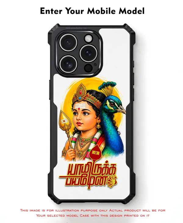 Tamil_Kadavul_Murugan_With_Mayil_Design_Printed_Bumper_Glossy_Back_Case_Cover_With_Camera_Protection_Mk000490_Ip