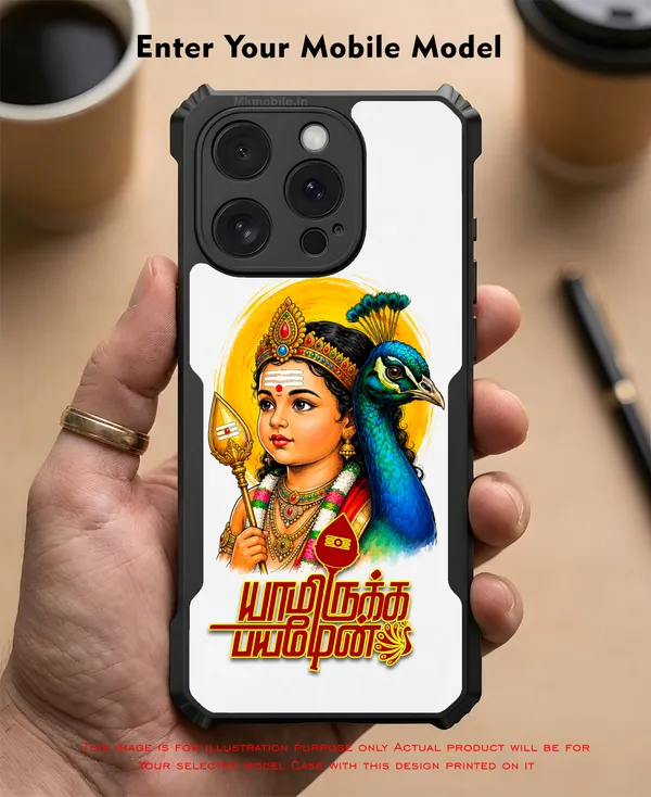 Tamil_Kadavul_Murugan_With_Mayil_Design_Printed_Bumper_Glossy_Back_Case_Cover_With_Camera_Protection_Mk000490_Ip