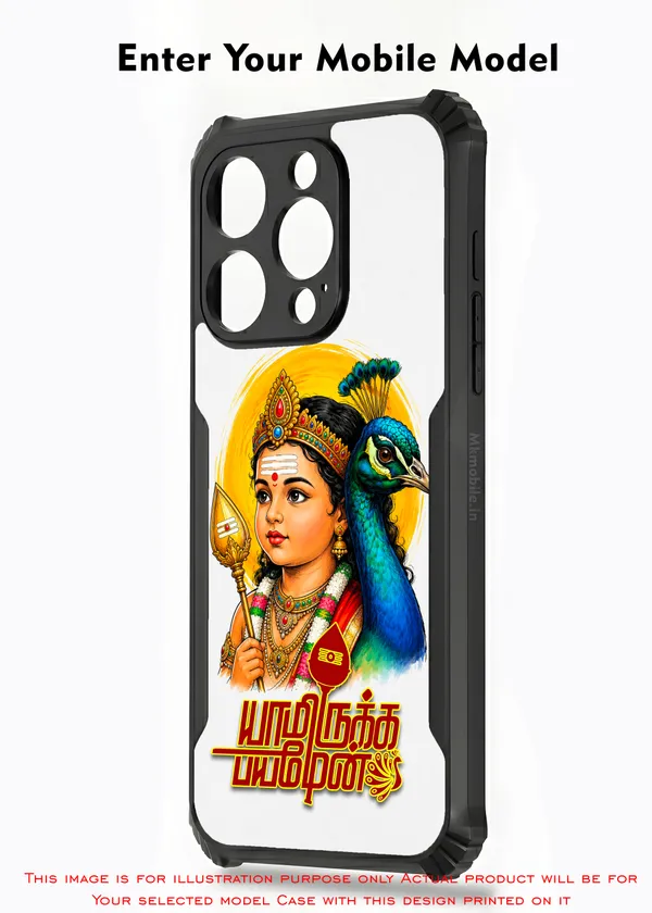 Tamil_Kadavul_Murugan_With_Mayil_Design_Printed_Bumper_Glossy_Back_Case_Cover_With_Camera_Protection_Mk000490_Ip