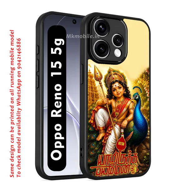 Tamil_Kadavul_Murugan_With_Mayil_and_Yamirukka_Bayamen_Text_Design_Printed_Premium_Glossy_Back_Case_Cover_With_Camera_Protection_For_OPPO_RENO_15_5g_MK000491_Bx