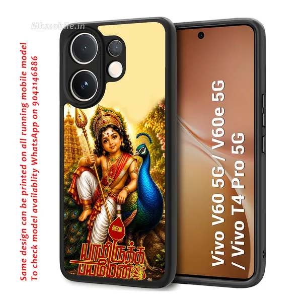 Tamil_Kadavul_Murugan_With_Mayil_and_Yamirukka_Bayamen_Text_Design_Printed_Premium_Glossy_Back_Case_Cover_With_Camera_Protection_For_Vivo_V60_5G_/_V60e_/_T4_Pro_5G_MK000491_Bx