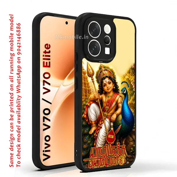 Tamil_Kadavul_Murugan_With_Mayil_and_Yamirukka_Bayamen_Text_Design_Printed_Premium_Glossy_Back_Case_Cover_With_Camera_Protection_For_Vivo_V70_5G_/_V70_5G_Elite_MK000491_Bx