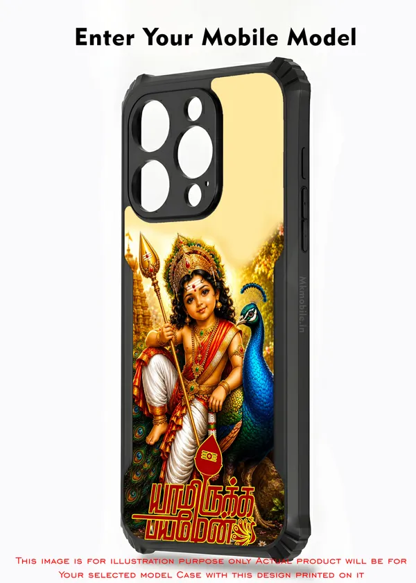 Tamil_Kadavul_Murugan_With_Mayil_Design_Printed_Bumper_Glossy_Back_Case_Cover_With_Camera_Protection_Mk000491_Ip