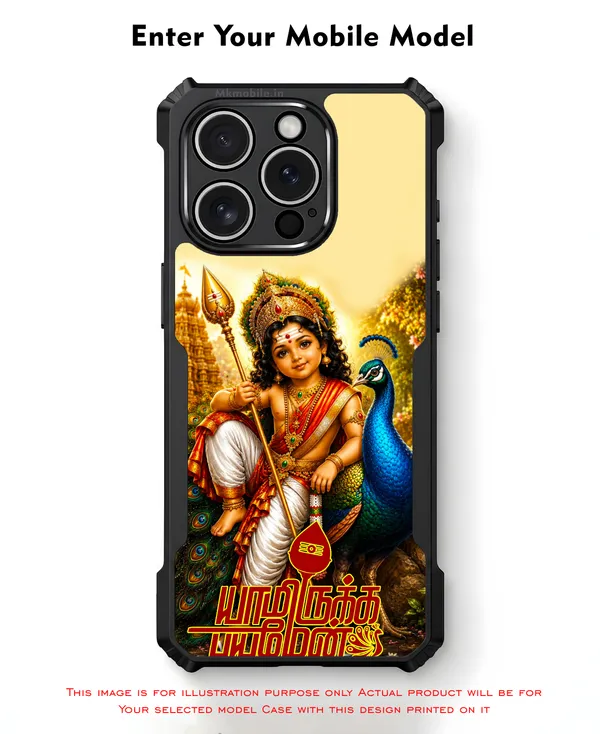 Tamil_Kadavul_Murugan_With_Mayil_Design_Printed_Bumper_Glossy_Back_Case_Cover_With_Camera_Protection_Mk000491_Ip