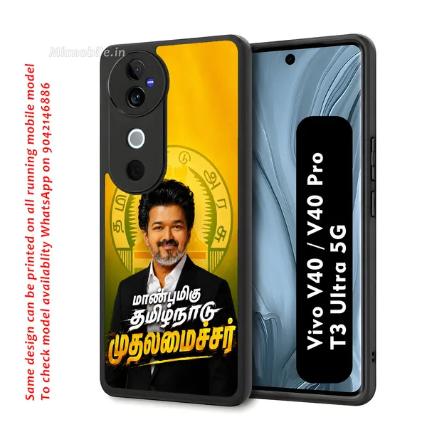 Honorable_Tamilnadu_Muthalamachar_CM_C_Joseph_Vijay_Tvk_Thalapathy_Design_Printed_Premium_Glossy_Back_Case_Cover_With_Camera_Protection_For_Vivo_V40_5G_/_V40_Pro_5G_/_T3_Ultra_5G_MK000560_Bx