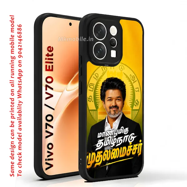 Honorable_Tamilnadu_Muthalamachar_CM_C_Joseph_Vijay_Tvk_Thalapathy_Design_Printed_Premium_Glossy_Back_Case_Cover_With_Camera_Protection_For_Vivo_V70_5G_/_V70_5G_Elite_MK000560_Bx