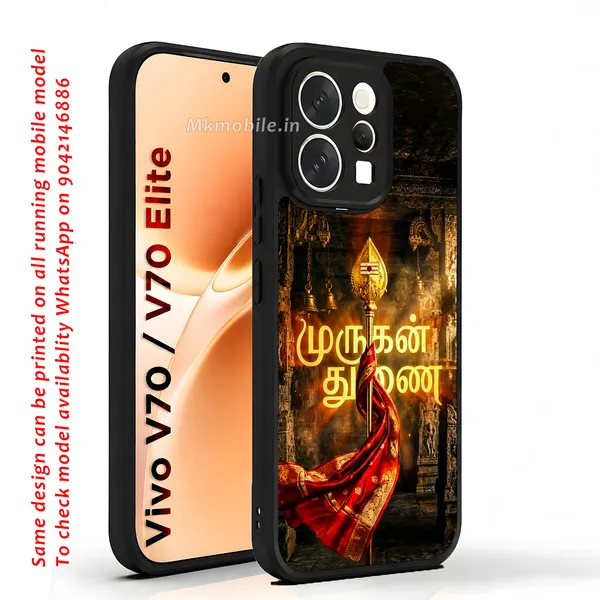 Murugan_Vel_with_Murgan_Thunai_text_Design_Printed_Premium_Glossy_Back_Case_Cover_With_Camera_Protection_For_Vivo_V70_5G_/_V70_5G_Elite_MK000562_Bx