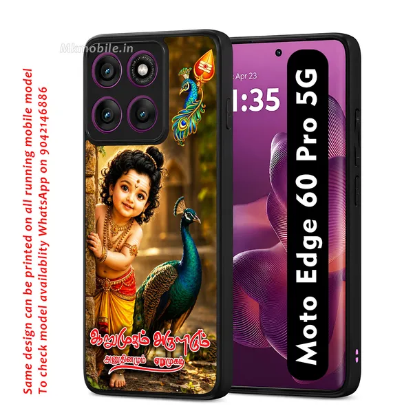 Cute_baby_Tamil_Kadavul_Murugan_With_Mayil_And_Tamil_Text_????????_?????????_??????????_????????_Design_Printed_Premium_Glossy_Back_Case_Cover_With_Camera_Protection_For_Moto_Edge_60_Pro_5G_MK000565_Bx