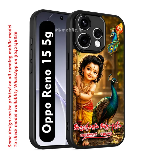 Cute_baby_Tamil_Kadavul_Murugan_With_Mayil_And_Tamil_Text_????????_?????????_??????????_????????_Design_Printed_Premium_Glossy_Back_Case_Cover_With_Camera_Protection_For_OPPO_RENO_15_5g_MK000565_Bx