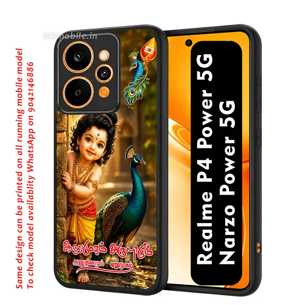 Cute_baby_Tamil_Kadavul_Murugan_With_Mayil_And_Tamil_Text_????????_?????????_??????????_????????_Design_Printed_Premium_Glossy_Back_Case_Cover_With_Camera_Protection_For_Realme_P4_Power_5G_/_Narzo_Power_5G_MK000565_Bx