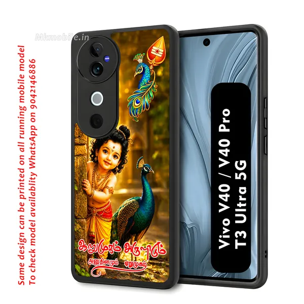 Cute_baby_Tamil_Kadavul_Murugan_With_Mayil_And_Tamil_Text_????????_?????????_??????????_????????_Design_Printed_Premium_Glossy_Back_Case_Cover_With_Camera_Protection_For_Vivo_V40_5G_/_V40_Pro_5G_/_T3_Ultra_5G_MK000565_Bx