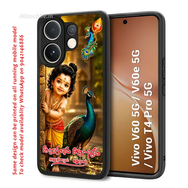 Cute_baby_Tamil_Kadavul_Murugan_With_Mayil_And_Tamil_Text_????????_?????????_??????????_????????_Design_Printed_Premium_Glossy_Back_Case_Cover_With_Camera_Protection_For_Vivo_V60_5G_/_V60e_/_T4_Pro_5G_MK000565_Bx