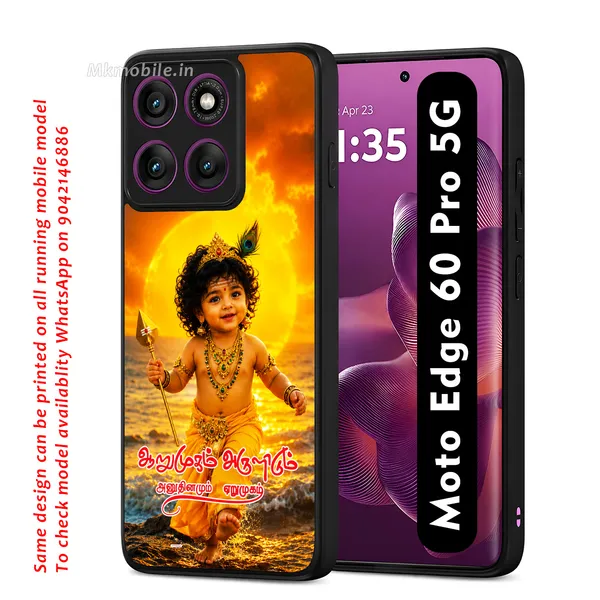 Cute_baby_Tamil_Kadavul_Murugan_With_Vel_And_Tamil_Text_????????_?????????_??????????_????????_Design_Printed_Premium_Glossy_Back_Case_Cover_With_Camera_Protection_For_Moto_Edge_60_Pro_5G_MK000582_Bx