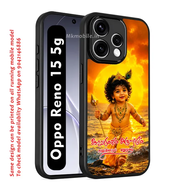 Cute_baby_Tamil_Kadavul_Murugan_With_Vel_And_Tamil_Text_????????_?????????_??????????_????????_Design_Printed_Premium_Glossy_Back_Case_Cover_With_Camera_Protection_For_OPPO_RENO_15_5g_MK000582_Bx
