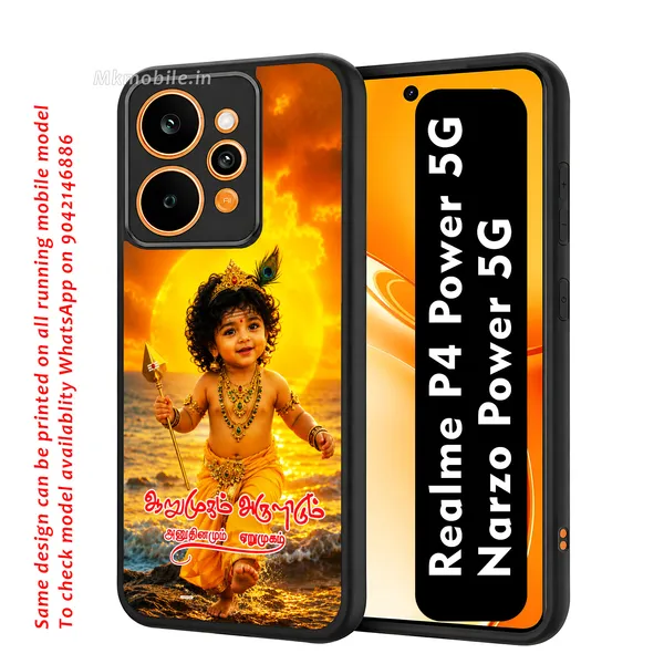 Cute_baby_Tamil_Kadavul_Murugan_With_Vel_And_Tamil_Text_????????_?????????_??????????_????????_Design_Printed_Premium_Glossy_Back_Case_Cover_With_Camera_Protection_For_Realme_P4_Power_5G_/_Narzo_Power_5G_MK000582_Bx
