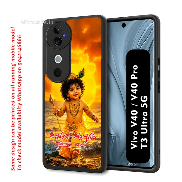 Cute_baby_Tamil_Kadavul_Murugan_With_Vel_And_Tamil_Text_????????_?????????_??????????_????????_Design_Printed_Premium_Glossy_Back_Case_Cover_With_Camera_Protection_For_Vivo_V40_5G_/_V40_Pro_5G_/_T3_Ultra_5G_MK000582_Bx