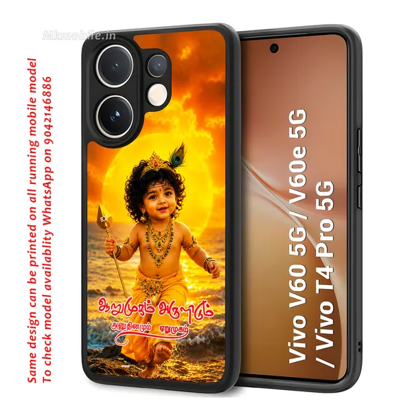 Cute_baby_Tamil_Kadavul_Murugan_With_Vel_And_Tamil_Text_????????_?????????_??????????_????????_Design_Printed_Premium_Glossy_Back_Case_Cover_With_Camera_Protection_For_Vivo_V60_5G_/_V60e_/_T4_Pro_5G_MK000582_Bx