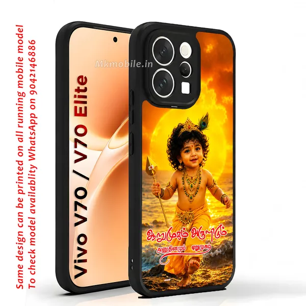 Cute_baby_Tamil_Kadavul_Murugan_With_Vel_And_Tamil_Text_????????_?????????_??????????_????????_Design_Printed_Premium_Glossy_Back_Case_Cover_With_Camera_Protection_For_Vivo_V70_5G_/_V70_5G_Elite_MK000582_Bx
