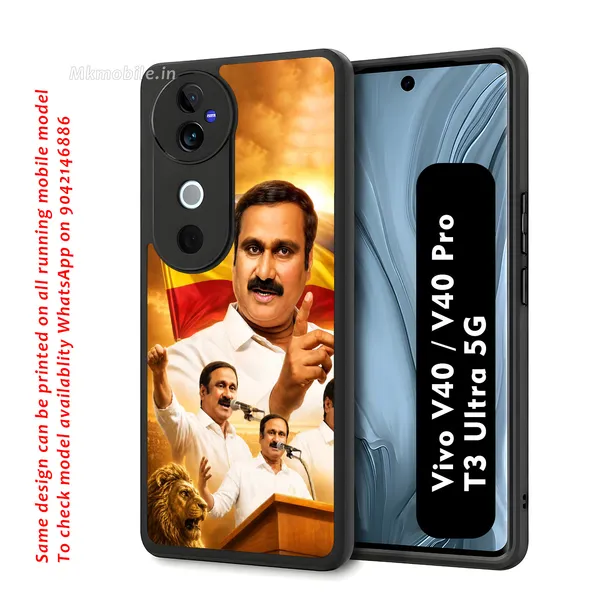 Pmk_Anbumani_Sir_Design_Printed_Premium_Glossy_Back_Case_Cover_With_Camera_Protection_For_Vivo_V40_5G_/_V40_Pro_5G_/_T3_Ultra_5G_MK000584_Bx