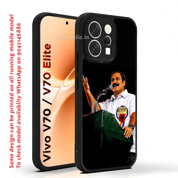 Pmk_Anbumani_Sir_Design_Printed_Premium_Glossy_Back_Case_Cover_With_Camera_Protection_For_Vivo_V70_5G_/_V70_5G_Elite_MK000585_Bx