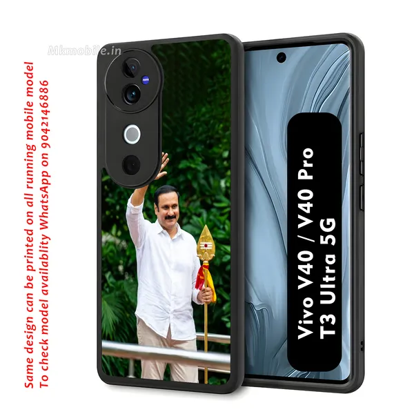 Pmk_Anbumani_Sir_with_Murugan_vel_Design_Printed_Premium_Glossy_Back_Case_Cover_With_Camera_Protection_For_Vivo_V40_5G_/_V40_Pro_5G_/_T3_Ultra_5G_MK000586_Bx
