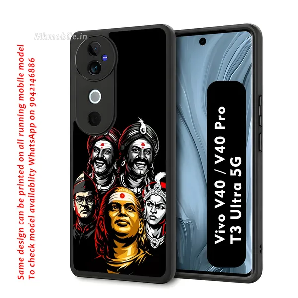 Pasumpon_Muthuramalinga_Devar,_Netaji_Subhash_Chandra_Bose,_the_Maruthu_Pandiyar_brothers,_and_Rani_Velu_Nachiyar_Design_Printed_Premium_Glossy_Back_Case_Cover_With_Camera_Protection_For_Vivo_V40_5G_/_V40_Pro_5G_/_T3_Ultra_5G_MK000587_Bx