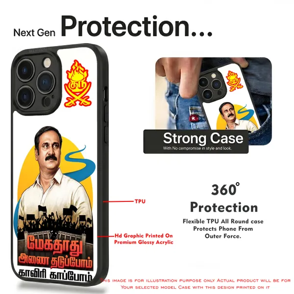 PMK_Anbumani_Ramadoss_Design_Printed_Premium_Glossy_Back_Case_Cover_With_Camera_Protection_MK000590BX