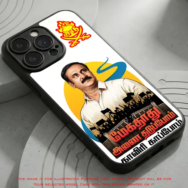 PMK_Anbumani_Ramadoss_Design_Printed_Premium_Glossy_Back_Case_Cover_With_Camera_Protection_MK000590BX