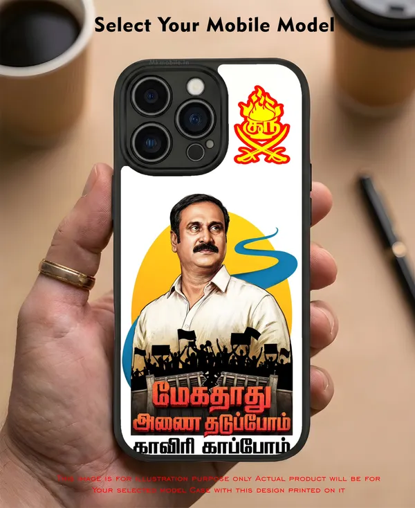 PMK_Anbumani_Ramadoss_Design_Printed_Premium_Glossy_Back_Case_Cover_With_Camera_Protection_MK000590BX