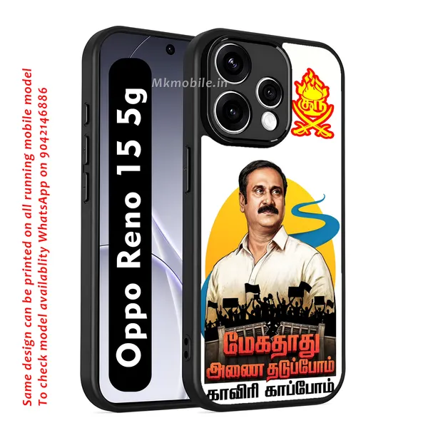 Pmk_Anbumani_Sir_Design_Printed_Premium_Glossy_Back_Case_Cover_With_Camera_Protection_For_OPPO_RENO_15_5g_MK000590_Bx