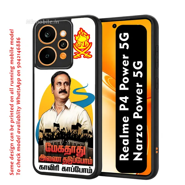 Pmk_Anbumani_Sir_Design_Printed_Premium_Glossy_Back_Case_Cover_With_Camera_Protection_For_Realme_P4_Power_5G_/_Narzo_Power_5G_MK000590_Bx