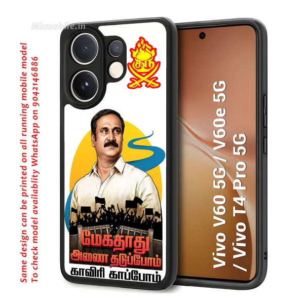 Pmk_Anbumani_Sir_Design_Printed_Premium_Glossy_Back_Case_Cover_With_Camera_Protection_For_Vivo_V60_5G_/_V60e_/_T4_Pro_5G_MK000590_Bx