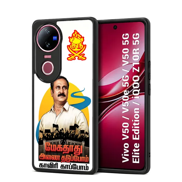 Pmk_Anbumani_Sir_Design_Printed_Premium_Glossy_Back_Case_Cover_With_Camera_Protection_For_Vivo_V50_/_V50e_/_V50_5g_Elite_Edition_/_iQOO_Z10r_5g_MK000590_Bx
