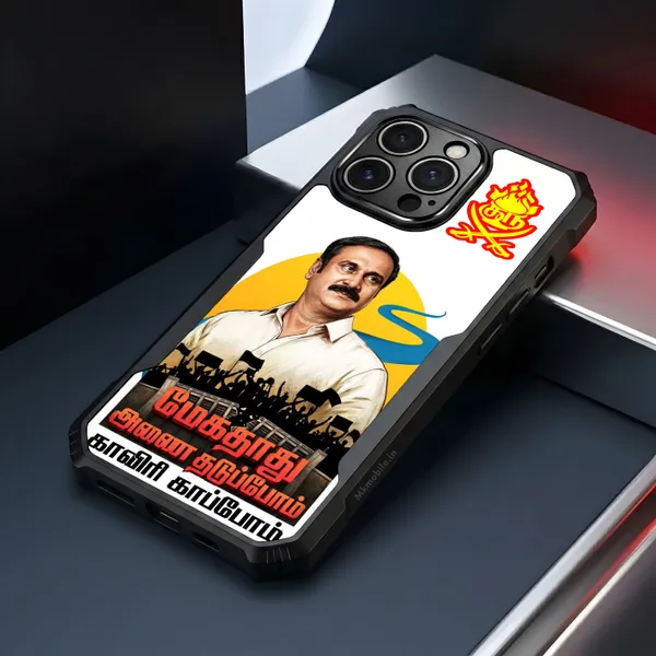 PMK_Anbumani_Ramadoss_Design_Printed_Bumper_Glossy_Back_Case_Cover_With_Camera_Protection_MK000590_Ip